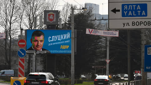 ЛДПР меняет бывалых на обеспеченных // Перед выборами партия перезагружает ячейку в Крыму